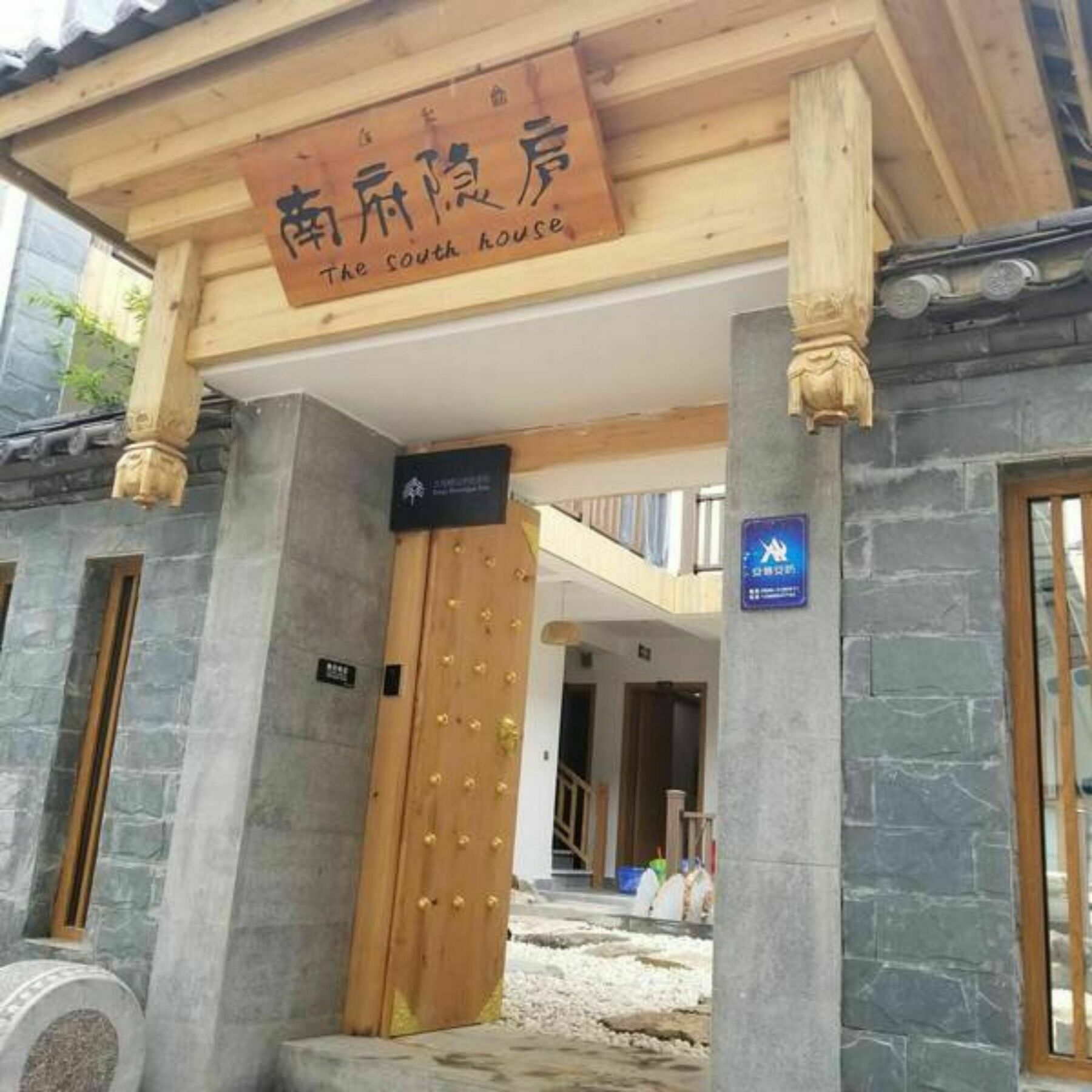 丽江 The South House酒店 外观 照片